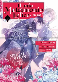 Volume cover